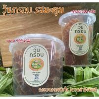 ราคา วุ้นกรอบน้ำมะตูม วุ้นกรอบสมุนไพร กรอบนอก ด้านในหนึบ ขนาด 200 กรัม กับ 400 กรัม รับประกันความอร่อย (44200198609)