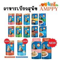 ราคา (ยกโหล)อาหารสุนัข Smartheart สมาร์ทฮาร์ท อาหารเปียกสุนัข 120-130g. อาหารหมา อาหารเปียกหมา อาหารสัตว์ - เพ็ทคอนเนอร์ (42454072694)