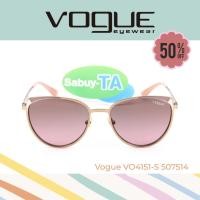 ราคา แว่นกันแดด Vogue VO4151-S (8774972564)