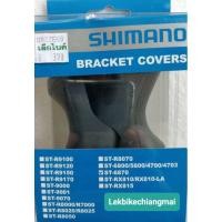 ราคา ยางหุ้มมือเกียร์ SHIMANO ULTEGRA DIS DI2 ST-6870(R/L) (9415623553)