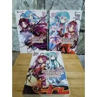 ราคา sword art online mother's rosario 1-3 จบ ยกชุด sword art online มังงะมือสอง หนังสือมือสอง การ์ตูนมือสอง หนังสือการ์ตูน (19758462184)