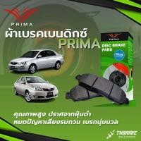 ราคา Bendix PRIMA ผ้าเบรคหน้า TOYOTA COROLLA ALTIS LIMO E120 E130 /01-07 VIOS XP40 /02-07 (24322419493)