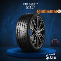 ราคา ยาง 205/45R17 CONTINENTAL รุ่น MC7 ราคาต่อเส้น ปี 2025 (44024220397)