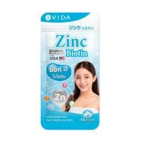 ราคา Vida Zinc Biotin (VIDA Brand) 14 Capsules (วีด้า ซิงค์ ไบโอติน ตราวีด้า 14 แคปซูล) (46056670901)