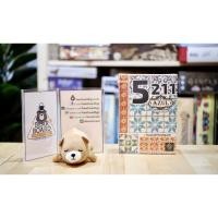 ราคา 5211 Azul edition บอร์ดเกม ของแท้ (8703732464)