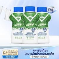ราคา Seaways น้ำยาขจัดคราบผ้า 350g ผงซักฟอก คราบเหงื่อ คราบน้ำมัน คราบเหลือง กลิ่นแอคทีฟออกซิเจน น้ำยาซักผ้า 2-in-1 (24796521087)
