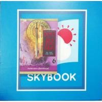 ราคา ดาบ​มังกร​หยก. เล่ม​ 6(จบ) (11208177142)