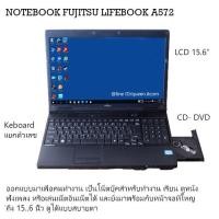 ราคา โน๊ตบุ๊ค มือสองสภาพดี โน๊ตบุ๊ค FUJITUS A572-A561 Cpu CORE i3 Ram/memory 4 gb Hdd 320 gb (10450891533)