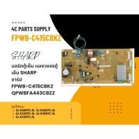ราคา บอร์ดตู้เย็น แผงวงจรตู้เย็น SHARP ชาร์ป Part No. FPWB-C415CBKZ QPWBFA443CBZZ รุ่น SJ-X300TC-SL SJ-X260TC-SL SJ-X230TC-SL (29461606940)