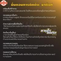 ราคา ขาตั้งคู่ SCOOPY, SCOOPY i 14", CLICK - i , I-CON ยี่ห้อ CSI คุณภาพดี แข็งแรง เหล็กหนา (40115328734)