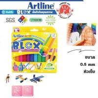 ราคา ปากกาหัวเข็ม ชุด 12 ด้าม 0.5 มม. 12 สี หัวเข็มวาดรูปภาพปากกาน่ารัก อาร์ทไลน์ BLOX ชนิดต่อได้ 1.2 มม. (22476274959)