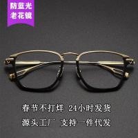 ราคา ธุรกิจกรอบโลหะแว่นอ่านหนังสือป้องกันแสงสีฟ้าใสแว่นกันแดดทรงสี่เหลี่ยมเก่าแว่นตาแสงเก่าย้อนยุค 26.3.19 (57557429122)