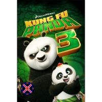 ราคา ดีวีดี Cartoon พากย์ไทย Kung Fu Panda 3 กังฟูแพนด้า 3 (42578728094)