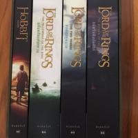 ราคา Box set Lord of the Rings & The Hobbit (4224175371)