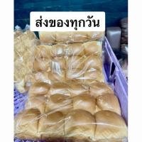 ราคา **ส่งสินค้าทุกวัน**ขนมปังแพกลมเนื้อนุ่มอร่อย( 1 ลังมี 4 แพค)แพคละ12ก้อน (29675537862)