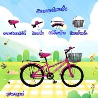 ราคา k.a.toys รถจักรยานขนาดล้อ24นิ้วล้อยางเติมลม GL01-24 (29507372591)