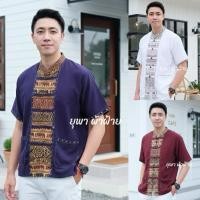 ราคา เสื้อผ้าฝ้ายคอจีนชายลายช้างปักด้นมืองานแฮนด์เมด (9518882130)