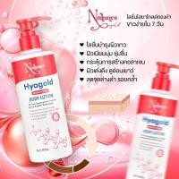 ราคา ✨พร้อมส่ง|ของแท้‼️Nalanes Hya Gold โลชั่นคอลลาเจนไฮยา โลชั่นไฮยาโกลด์ คอลลาเจนทองคำ -modelzeed (40059343935)