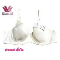 ราคา Wacoal เสื้อในมีโครง รุ่น 2 ตะขอ size D70/32D (43400974881)