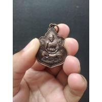 ราคา เหรียญรุ่น 1 หลวงพ่อฤทธิ์ รตนโชโต วัดชลประทานราชดำริ จ.บุรีรัมย์ ปี 2537 เนื้อทองแดงรมดำ (14962948305)