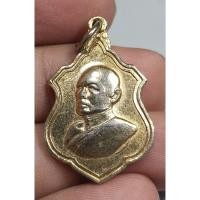 ราคา เหรียญหลวงพ่อแพวัดพิกุลทองจังหวัดสิงห์บุรี (23466535820)