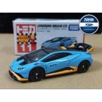 ราคา Toysk โมเดลรถ Lamborghini Huracan STO (มือสอง-มือสอง) เครื่องชั่งสีน้ําเงิน 1:64 (29955845513)