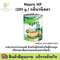 ราคา NEPRO เนบโปร เอชพี ชนิดน้ำ วานิลลา 237 มล. NEPRO HP LIQUID VANILLA 237ML สำหรับผู้ป่วยล้างไต (26500290905)