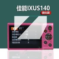 ราคา ฟิล์มกันรอยกล้อง Canon ixus ฟิล์มป้องกัน ixus/ixus ฟิล์มหน้าจอดิจิตอล (29329051733)