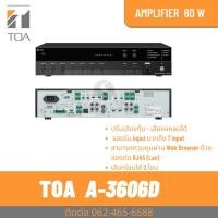 ราคา TOA A-3606D Digital Mixer Amplifier เครื่องขยายเสียง 60 วัตต์ 2 โซน (23627216086)