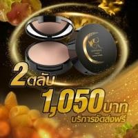 ราคา แป้งพัฟนพเก้า สวยครบในตลับเดียว (7037653253)