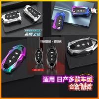 ราคา NISSAN NISSAN เคสกุญแจโลหะ NISSAN SENTRA LIVINA TIIDA MARC KICKS พวงกุญแจโลหะผสม พวงกุญแจ (51354368046)