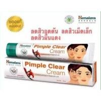 ราคา ||♥️⚡️ของแท้พร้อมส่ง|| ครีมแต้มสิวขั้นเทพ Himalaya Pimple Clear Cream 20g (4214309694)