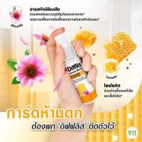 ราคา ดิฟฟลิส เฮอร์เบิ้ล เมาท์สเปรย์ 15 มล. [1 กล่อง] | Difflis Herbal Mouth Spray (23666910576)