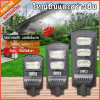 ราคา ไฟโซล่าเซลล์ solar ไฟ light โคมไฟโซล่าเซลล์ Kaiwei led 40W 80W 120W ไฟถนนโซล่าเซลล์ เรดาร์เหนี่ยวนำ (3448923037)
