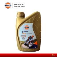ราคา (พร้อมส่ง) น้ำมันเครื่องมอเตอร์ไซค์สังเคราะห์แท้ 100% Gulf Syntrac 4T 10W-40 / 10W-50 (24671193901)