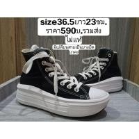 ราคา รองเท้ามือสองแบรนด์ Converse (22146889307)
