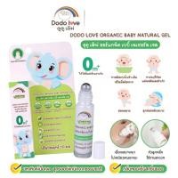ราคา Dodolove มหาหิงค์เจล ออร์แกนิค ORANIC BABY NATURAL GEL หัวลูกกลิ้ง แก้ท้องอืด ปวดท้อง กลิ่นหอม ใช้ได้ตั้งแต่แรกเกิด (43159494682)