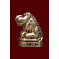 ราคา เครื่องรางเสือ หลวงพ่อสมชาย ฉันทสโร วัดปริวาสราชสงคราม กทม. หมายเลข ๑๐๐ พ.ศ.2566 (40006779507)