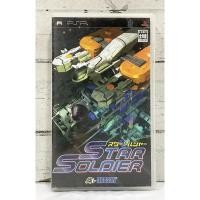 ราคา แผ่นแท้ [PSP] Star Soldier (ULJM-05026 | ULJM-05235) (28857347363)