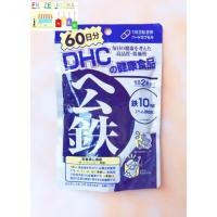 ราคา Hemu Tetsu 60 วัน ธาตุเหล็ก บำรุงผิว บำรุงเลือด ป้องกันโลหิตจาง (6121490034)