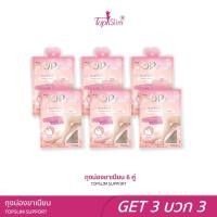 ราคา ( โปร 6 คู่ ) Topslim ถุงน่องขาเนียน ขาดไม่รัน กันแดด (41406989839)