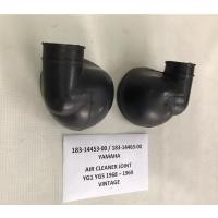 ราคา Yamaha YG1 YG5/YL1 ท่อลม (26171093701)