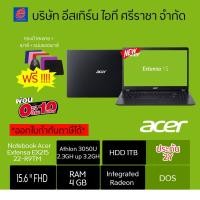 ราคา NOTEBOOK (โน้ตบุ๊ค) ACER Extensa EX215-22-R9TM (Black) เน้นงานเอกสาร (5077406465)