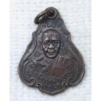 ราคา เหรียญ หลวงพ่อคล้อย วัดถ้ำเขาเงิน - หลวงพ่อแดง วัดถ้ำเขาเงิน อ.หลังสวน จ.ชุมพร ปี 2534 (24013963857)