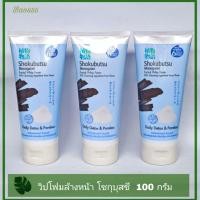 ราคา SHOKUBUTSU วิปโฟมล้างหน้า โชกุบุสซึ Daily Detox & Poreless สูตร ชาร์โคล 100 กรัม (15292788677)