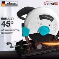 ราคา แท่นตัดไฟเบอร์ ไฟเบอร์ตัดเหล็ก 14 นิ้ว แท่นไฟเบอร์ 2000W 45 ° ตัดได้อย่างแม่นยำ ไฟเบอร์ตัดเหล็ก แท่นตัดเหล็ก (44309068631)
