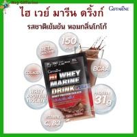 ราคา ไฮ เวย์ มารีน ดริ้งก์ กิฟฟาริน เครื่องดื่มเวย์โปรตีนเข้มข้นชนิดผง ผสมวิตามิน เบต้าแคโรทีน และคอลลาเจน รสโกโก้ (18469328392)