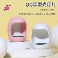 ราคา เครื่องอบเล็บเจล ขนาดมินิ รูปทรงไข่ เครื่องอบแห้งด้วยแสงเล็บ พร้อมสาย USB พร้อมส่ง (8772461838)