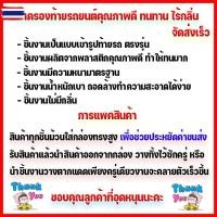 ราคา ถาดท้ายรถยนต์ สำหรัรถ Nissan March 2011-2022 รุ่นเาะหลังปรัแไม่แยก ถาดท้ายรถ March 2011-2022 รุ่นเาะหลังปรัแไม่แยก (48050666865)