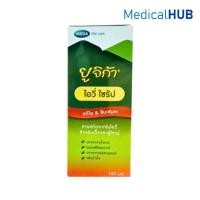 ราคา Mega We Care Eugica Ivy Syrup ยูจิก้าไอวี่ ไซรัป ยาน้ำ แก้ไอ ขับเสมหะ กลิ่นน้ำผึ้ง ขนาด 100 ml 21091 (17188234105)